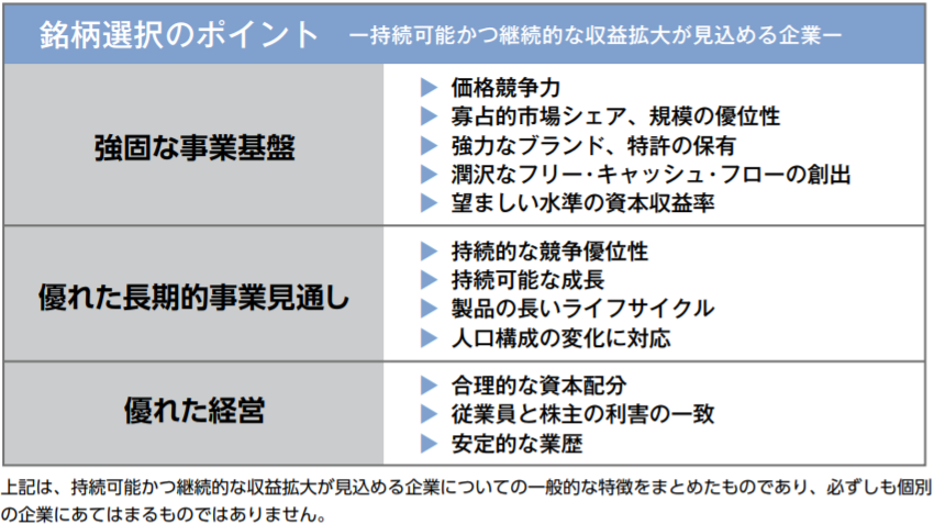 肉 を 切ら せ て 骨 を 断つ 意味