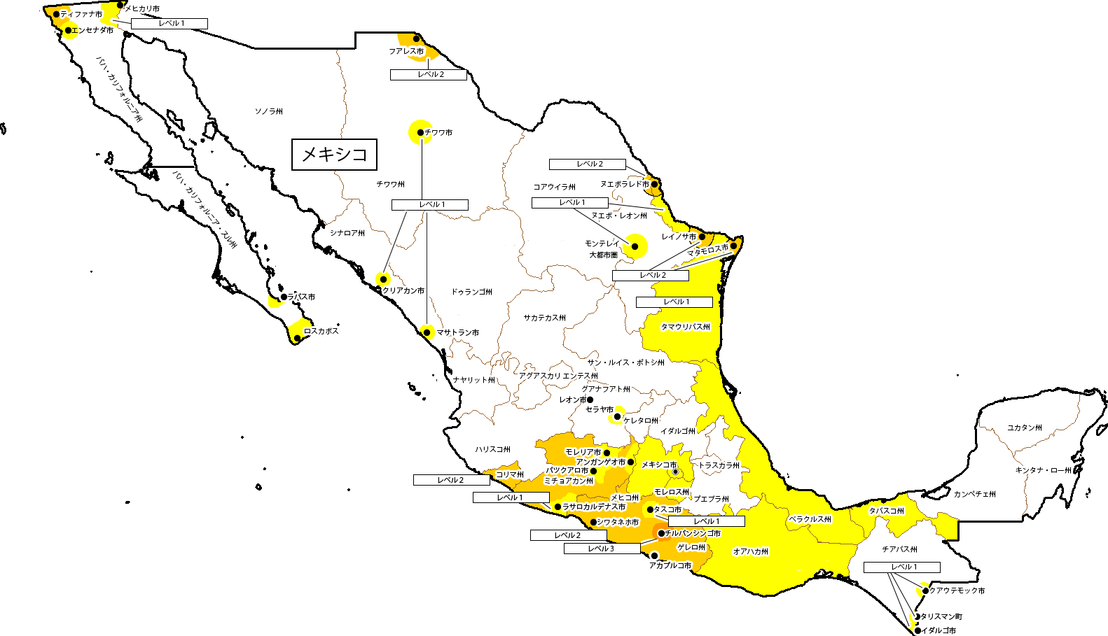 メキシコ危険・スポット・広域情報