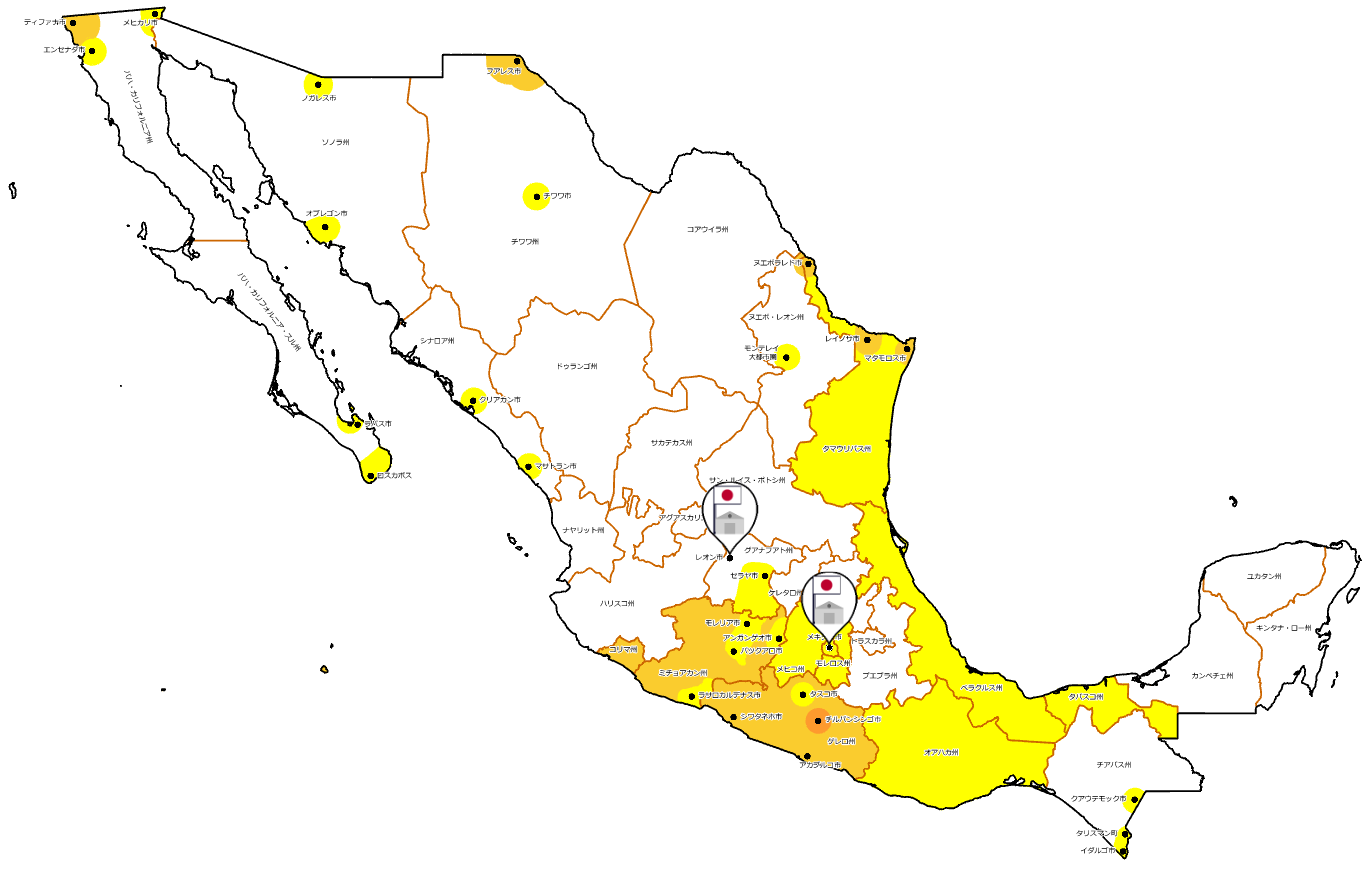 メキシコ危険・スポット・広域情報