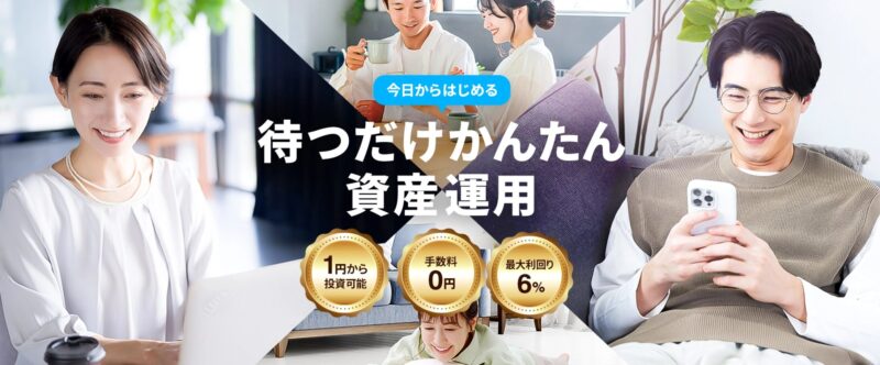 AGクラウドファンディングとは？